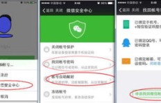 微信QQ业务平台，24小时自助下单真的方便吗？