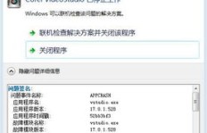 业务员下单出错，责任在谁？接单设计模板的误区分析