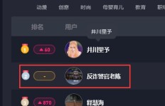 还在寻找刷粉丝的应用？了解刷粉APP的真实面貌？