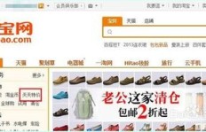 如何有效提升店铺粉丝至4万？粉丝数量对权重和流量有影响吗？