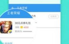 如何为海外业务苹果下单？CF小苹果活动代做平台自助下单攻略