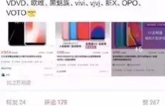 拼夕夕低价自助下单平台，24小时免费下单真的吗？