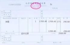 业务下单后如何做账？跨月开票账务处理技巧