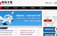 91卡盟平台如何实现24小时自助下单？秒单业务真那么高效？