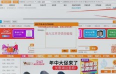 如何自助购买拼多多粉丝？一键下单攻略来帮忙！