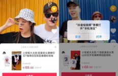 抖音转发业务下单，违规行为该如何处理？