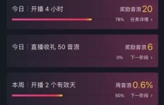 抖音粉丝礼物如何领取与兑换？主播能获得多少收益？