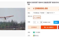 斗鱼下单业务员体验如何？一鸿企业在线系统下单优势何在？