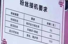 如何高效升级颤音粉丝平台，代刷真的有效吗？