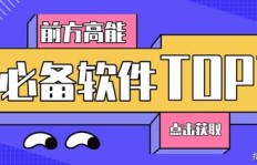 如何找到专业的远程控制业务与抖音代刷下单平台？