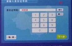 24小时自助下单，飞龙业务网如何便捷操作？