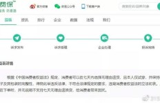 得物APP自助下单功能在哪儿找？一篇文章掌握核心操作！