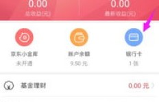 小红书业务自助下单，真能在平台赚钱吗？