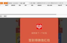 快手自主下单业务如何运作？一键下单是什么新体验？