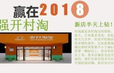 如何在淘宝精准寻找高粉丝量店铺？技巧大公开！