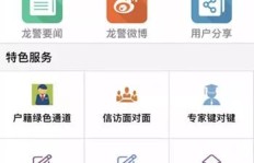 如何在微信上使用KS业务自助下单平台？网页版功能一样吗？
