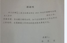 业务员下单必须签订聘用合同吗？