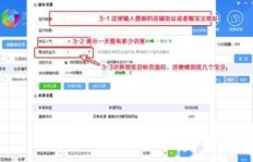 微淘粉丝操作会受降权影响吗？了解来源与增粉策略