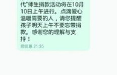 郑州家和彩印，如何实现自助下单短信业务？