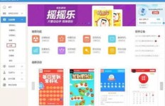 如何有效提升淘宝微淘粉丝数？涨粉攻略与粉丝来源解析