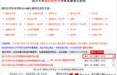 如何轻松完成采购吐槽业务下单流程？