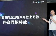 如何自助下单抖音火山粉丝业务？