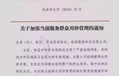 业务员下错单，企业损失如何界定与处罚？