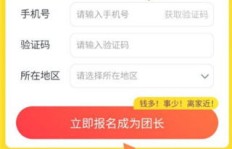 美团优选业务员下单有优势？几点下单隔日能到货？