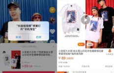梓豪下单平台可靠吗？抖音代刷业务体验如何？