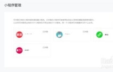 如何开展在线下单业务？打造线上下单小程序的秘诀是什么？