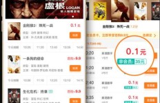 如何在哔哩哔哩进行业务自助下单？粉丝自助下单平台怎么用？