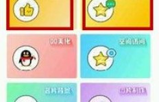 如何实现妖妖刷赞吧QQ空间业务自动下单？自助刷赞下单攻略！