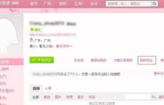 如何彻底删除粉丝？手动清理与购买的粉丝牌处理方法