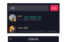 如何快速下单回森与抖音粉丝业务？