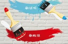 快手刷粉丝软件如何运作？其背后的技术原理是什么？