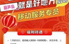 如何招聘企业团购业务员？掌握下单信息是关键！