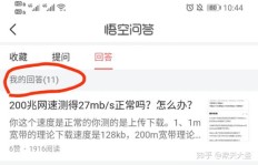 如何轻松完成今日头条业务下单？