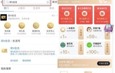 1688升级会员后，移动升级业务下单有哪些新权益？