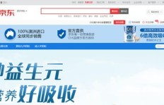 如何取消生活号业务免费下单？京东企业业务平台下单是何意？