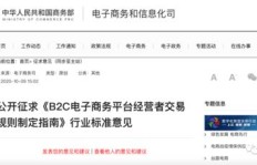 如何制定业务下单的标准与定制规范？
