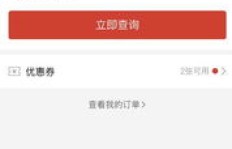 拼多多业务下单，多久才能到账？DY平台低价自助下单靠谱吗？
