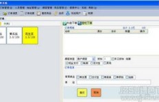 如何进行业务订单下单操作？详细步骤一探究竟