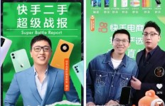 快手粉丝暴涨背后，是何种神秘力量在作用？
