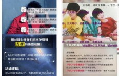 如何快速提升今日头条粉丝？自助下单业务秒刷网能做到吗？