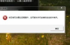 免费电脑远程控制怎么选？向日葵官方下载业务可靠吗？