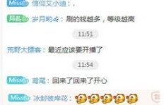 如何有效提升虎牙直播间订阅数？购买粉丝可行吗？
