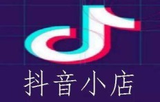 如何轻松在抖音自助完成传奇业务下单？