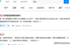 如何利用快手刷粉丝技巧实现精准引流？
