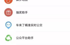 扫码下单业务员盈利真相？微信小程序制作攻略