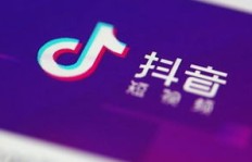 24小时抖音举报下单平台，业务操作如何进行？